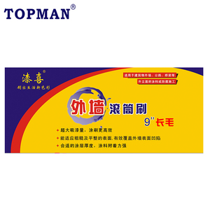 Qixi Chất Lượng Cao <span class=keywords><strong>Acrylic</strong></span> Dài Đống Bên Ngoài Xây Sơn Con Lăn Cho Sơn Tường Thô Và Trần Nhà 9 Inch Sơn Con Lăn - Product Image 3