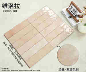 Carreaux muraux en porcelaine Velora Series, finition brillante, moulage profond, emballage mixte, carreaux décoratifs style métro pour cuisine et salle de bain - Product Image 5