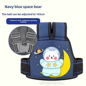 Seggiolino elettrico per bambini con imbracatura di sicurezza per seggiolino per bambini a guida fissa strumento magico forniture per bambini - Product Image 6