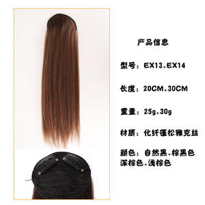 Extensiones de Cabello Xingyuan, Cabello Liso Resistente al Calor, Ex13 Ex14, Postizos Realistas para Mujer, Aumento de Volumen - Product Image 4
