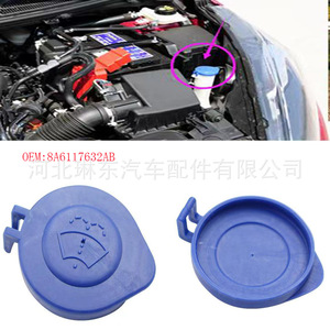 Bouchon de réservoir de liquide lave-glace Ford Mondeo Fiesta DS7317K606AB 2013-2018 en plastique pour le nettoyage du pare-brise - Product Image 2