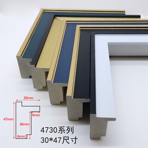 Aluminum Alloy <b>Frame</b> Line 4730 30x47mm 9mm Slot Width Blue Gold <b>Black</b> White Indoor Use Durable - Product Image 2