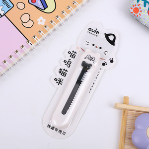 Mini Cuchillo Multiusos de Acero y Plástico con Diseño de Cerdito, Lindo, Portátil, para Cortar Papel y Material de Papelería - Product Image 1