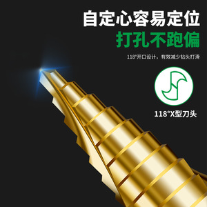 Baolian <b>Step</b> <b>Drill</b> Bit 36mm Total Length 15mm Working Length Gold Finish Wood Drilling Threaded Shank - Product Image 4