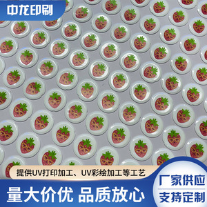 แผ่นรองแก้วพลาสติกพิมพ์ UV ออกแบบเองพร้อมโลโก้เพื่อการส่งเสริมการขาย - Product Image 1