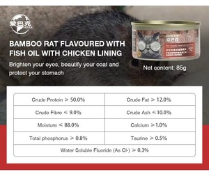 Best-selling Wet Cat Food Chicken <strong>Cod</strong> Salmon Tuna Flavor Grain-Mashed Cat Food <strong>Tin</strong> High Protein Cat Food Wet Canned - Product Image 6