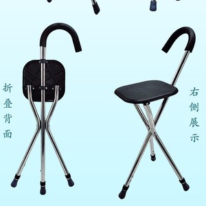 Stainless Steel Triangular Cane <b>Stool</b> With Rubber Tips For Elderly <b>Outdoor</b> Travel And Nursing Homes - Product Image 1