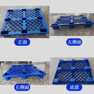 พาเลทพลาสติกตาข่ายสีน้ำเงินแบบ 9 ขา ขนาด 120x100x14 ซม. สำหรับรถยกสี่ทิศทาง ใช้ในงานโลจิสติกส์ - Product Image 1