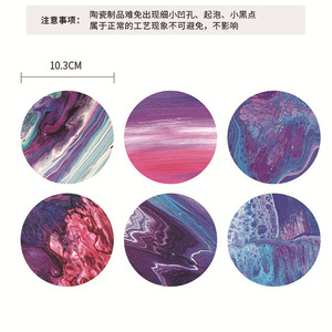 แผ่นรองแก้วเซรามิกรูปทรงกลมสีสันสดใส ดูดซับรังสียูวี ทนทาน เหมาะสำหรับกาแฟและของขวัญส่วนตัว - Product Image 5