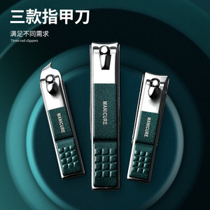 Complete nail clipper set, convenient anti-splash large nail clippers, multi-functional glass <b>file</b>, eyebrow and nail care tools. - Product Image 3