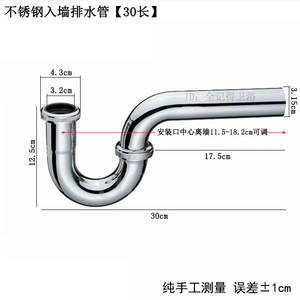 Tubo de Drenaje Oculto de Acero Inoxidable Montado en la Pared, Filtro Lineal Rectangular para Baño, Inserto de Azulejo, Desagüe de Lavabo - Product Image 2