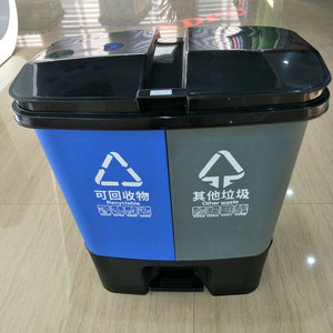 Nuevo estándar para botes de basura de plástico con pedal para separación de residuos húmedos y secos, tamaño 20L, venta al por mayor. - Product Image 1