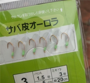 3 #-14 # Sbiki Rigs avec perles lumineuses et peau de poisson bionique 6 hameçons pour la pêche au bar et à la truite - Product Image 3