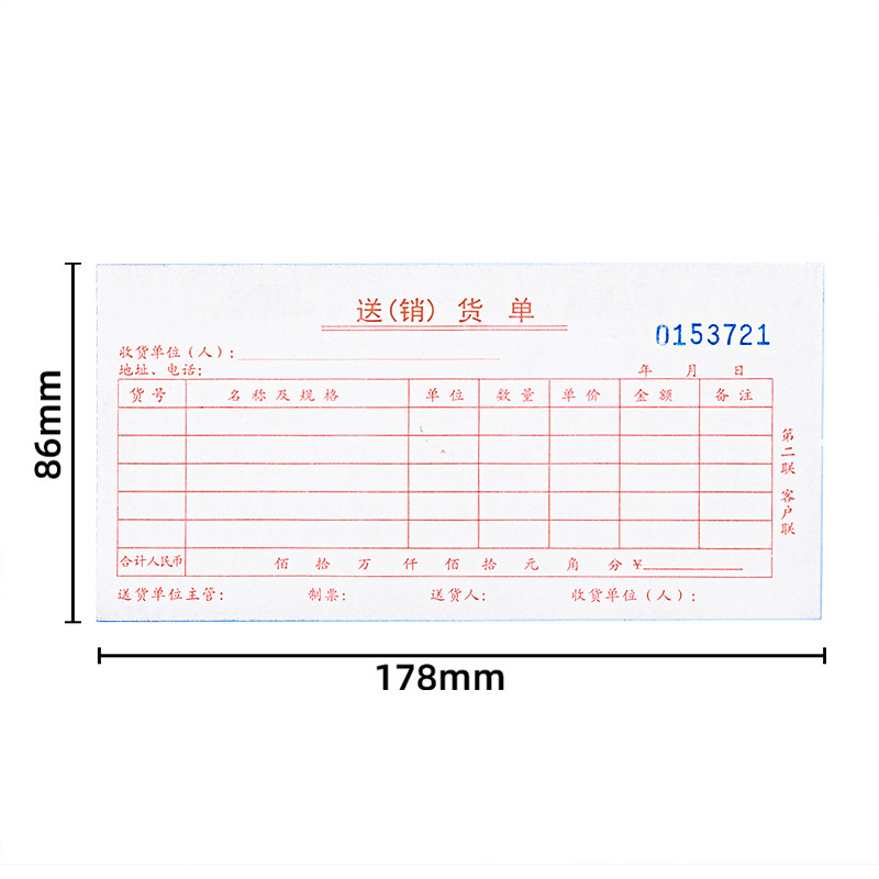3535 - Sales Invoice Booklet [Pack of 10]