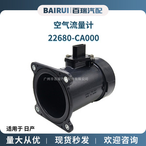 เครื่องวัดการไหลของอากาศนิสสัน รุ่น 22680-CA000 ผลิตในญี่ปุ่น สำหรับเปลี่ยนซ่อม - Product Image 5