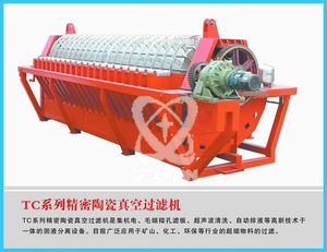 Gran capacidad de producción, suministro de fábrica, filtro de disco giratorio automático - Product Image 4