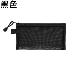 Factory Wholesale Fashion Office Supplies Stationery File <b>Bag</b> Cosmetic <b>Wash</b> <b>Bag</b> - Product Image 1