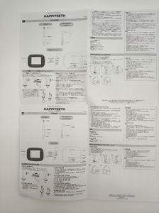 Bedrukking Instructies Voor Gebruik Van Verschillende Maten - Product Image 6