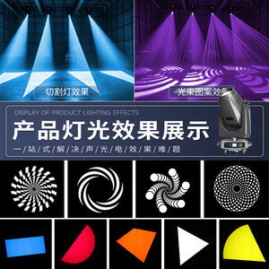 Jiechuang 800W <b>LED</b> Moving Head Cutting <b>Light</b> With RDM <b>Control</b> For Stage Production - Product Image 3