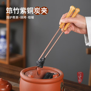 Copper Charcoal Tongs With Wooden Handle Durable Tea Ceremony Accessory - Product Image 5