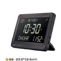 Horloge de bureau multilingue Al-Fajia, horloge de prière islamique Azan, grand écran LCD, calendrier Hijri, boussole Qibla