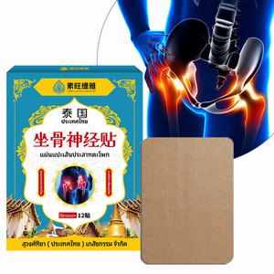 12 लंबर डिस्क मालिश क्रीम, लंबर डिस्क सेरल तंत्रिका संयुक्त पैच - Product Image 1