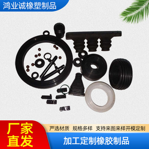 Cubierta de Goma EPDM Hongyecheng, Hecha a Medida para Piezas Mecánicas Automotrices - Product Image 5