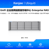 Ubiquiti ENAS 25G 16 baies Rack NAS d'entreprise ZFS UniFi Drive NAS d'entreprise 16 baies 25GbE SFP28 Ubiquiti ENAS 25G W1176