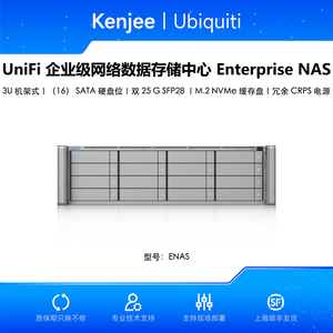 Ubiquiti ENAS 25G 16-Bay Rack Enterprise NAS ZFS UniFi Drive ระบบจัดเก็บข้อมูลแบบ NAS ระดับองค์กร 16 ช่องใส่ฮาร์ดดิสก์ 25GbE SFP28 Ubiquiti ENAS 25G W1176 - Product Image 4