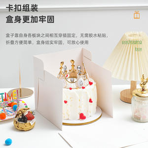 Cajas Transparentes para Pasteles con Tapas para Pasteles <span class=keywords><strong>de</strong></span> Cumpleaños, Cajas <span class=keywords><strong>de</strong></span> Embalaje para Repostería, Cajas Elevadas - Product Image 3