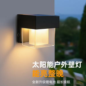 Lampe murale solaire d'extérieur carrée avec diffuseur en polycarbonate, lumière LED 12V alimentée par énergie solaire pour patio, couloir, balcon - Product Image 1