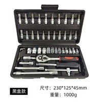 Jeu de 46 Pièces de Clés à Douille et à Cliquet avec Entraînement 1/4 Pouce, Douilles Embouts Métriques, Rallonge et Outils à Main en Coffret