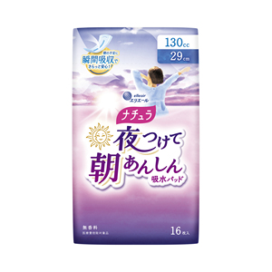 แผ่นอนามัยแบบสวมใส่สำหรับผู้ใหญ่ชนิดใช้แล้วทิ้ง ยี่ห้อ Gentle Touch สำหรับผู้หญิง รับผลิตแบบ OEM - Product Image 1