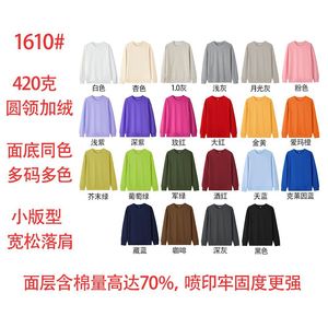 Sweat-shirts personnalisés à col rond en coton épais, coupe ample, avec logo publicitaire imprimé pour femmes, hommes, enfants, vente en gros - Product Image 3