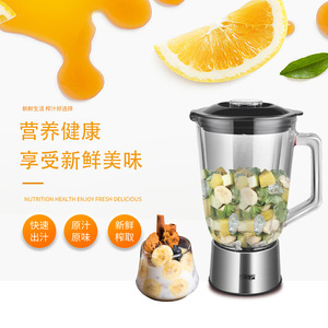 Dsp Juicer 800W Stainless Steel Motor Electric Fruit <b>Juice</b> <b>Extractor</b> Kj3054 - Product Image 3