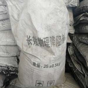 วัสดุป้องกันไฟฟ้าสถิตชนิดผงไฮเทค สารลดความต้านทานทางกายภาพ - Product Image 5