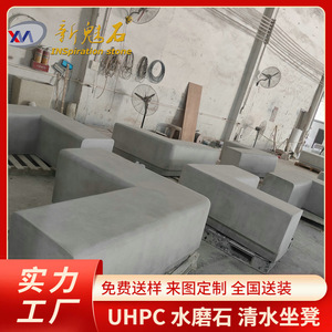 Nuevo Banco de Arte Creativo Magic Stone UHPC de 3 cm de Espesor para Uso en Parques y Plazas al Aire Libre - Product Image 5