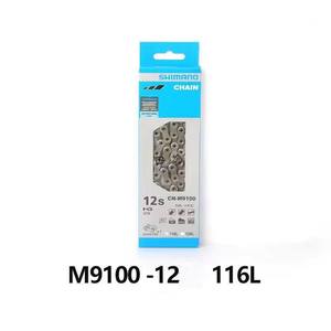 <span class=keywords><strong>Cadena</strong></span> de Bicicleta <span class=keywords><strong>Shimano</strong></span> de 8/9/10/11/12 Velocidades <span class=keywords><strong>M7100</strong></span> M8100 HG, <span class=keywords><strong>Cadena</strong></span> para Bicicleta de Montaña, Carretera, Carreras, Bicicleta Eléctrica, Embalaje en Caja - Product Image 5