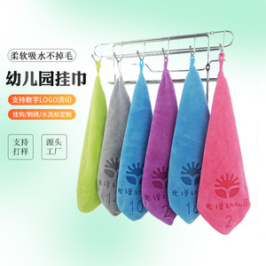 Microfiber Kindergarten Hand Towel 25x25cm Quick Dry With Heat <b>Pressed</b> Logo For Kids Bath Towels - Product Image 1