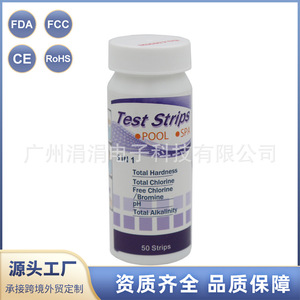 Bandelettes de test 5 en 1 pour piscine et spa : dureté totale, chlore, pH, alcalinité - 50 bandelettes - Product Image 1