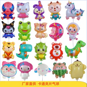 ขายส่งลูกโป่งเป่าลมการ์ตูนขนาดใหญ่รุ่นใหม่ ดีไซน์แบบถือ Kuromi รุ่น 003 สำหรับวันเกิดและวันเด็ก - Product Image 3