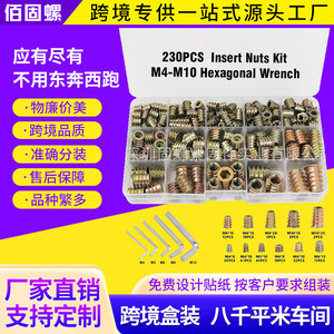 230Pcs <b>Insert</b> Nuts Kit M4 M10 Hexagonal Wrench Metric <b>Thread</b> <b>Inserts</b> Set - Product Image 4