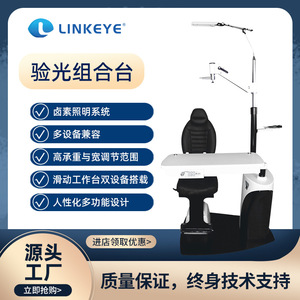 เชื่อมโยงระบบออปโตเมทรีในตัว Ct-500รีแฟรคโตมิเตอร์อัตโนมัติพร้อมแท่นยกสำหรับการวางอุปกรณ์วัดสายตา - Product Image 4