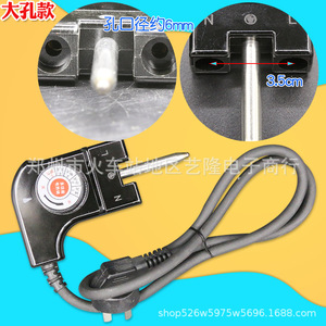 Electric Hot Pot <b>Temperature</b> <b>Control</b> Cord 6mm Hole 3.5cm Length Universal Plug For Electric Cooker Accessories - Product Image 1