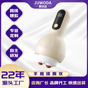 Masajeador Abdominal D-105 86x86x173mm con Compresión Térmica, Amasamiento y Carga Inalámbrica - Product Image 5