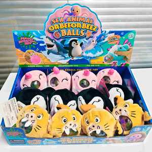 Jouets en peluche moelleux GL Fuzzy Monster, jouets sensoriels pour Halloween, balles à presser moches pour garçons et filles, matériau TPR, à partir de 14 ans - Product Image 6