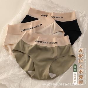 Bragas <span class=keywords><strong>sin</strong></span> costuras de seda helada, funda cómoda de alta elasticidad para mujer <span class=keywords><strong>sin</strong></span> Clip de cadera, <span class=keywords><strong>entrepierna</strong></span> de algodón de cintura media Simple - Product Image 2
