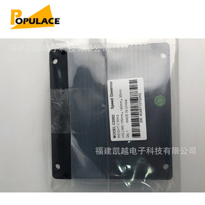 ตัวควบคุมความเร็ว C2002ของเครื่องกำเนิดไฟฟ้าดีเซลตัวควบคุมคันเร่งแบบอิเล็กทรอนิกส์ของประชากร - Product Image 4