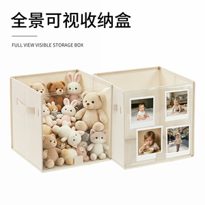 Fabric Storage Box 22L Square Beige Foldable With Transparent Window For Bookcase Grid Cabinet Organization - Product Image 2
