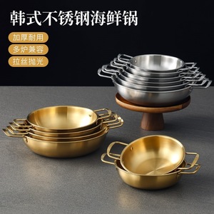 Stainless Steel Soup <b>Pot</b> With Lid Double Handles <b>Induction</b> Compatible Flat Bottom Mini Hot <b>Pot</b> <b>For</b> Cooking - Product Image 4